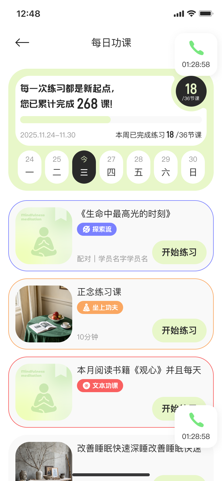 心戒智能戒指 - 优雅黑